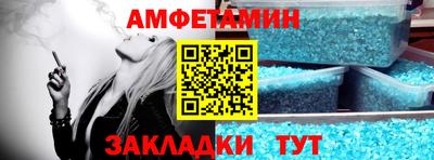 марки nbome Волгодонск
