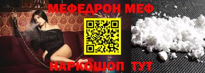 марки nbome Волгодонск