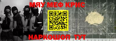 МДМА Волжск