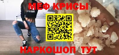 марки nbome Волгодонск
