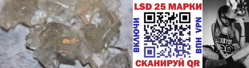 LSD-25 экстази кислота  Лесной 