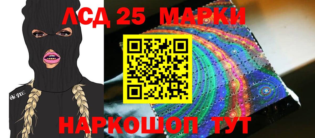 Лесной  blacksprut сайт  Вход с VPN  ЛСД экстази кислота  Лсд 25 экстази кислота 
