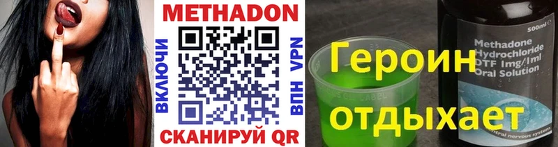 мега зеркало  наркота  Лесной  МЕТАДОН VHQ 