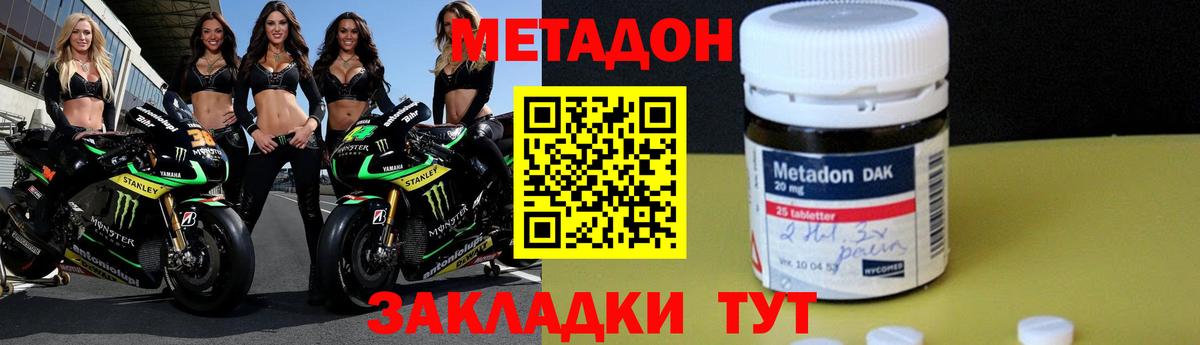 МЕТАДОН VHQ Лесной