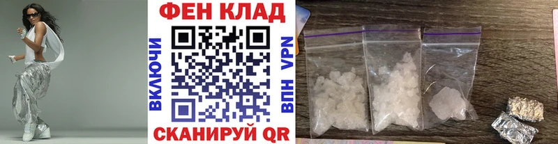 МЕТАМФЕТАМИН витя  Лесной 