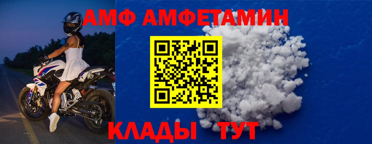 Первитин пудра Лесной