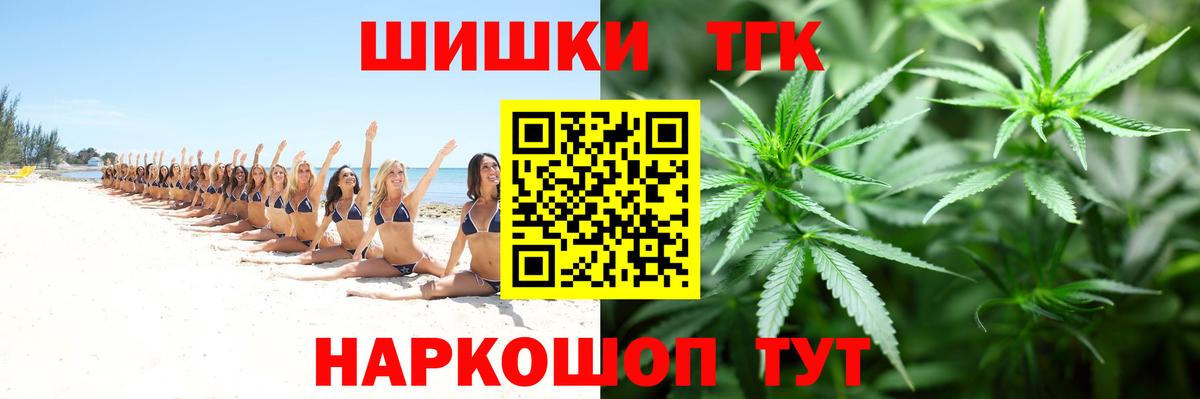 Бошки марихуана VHQ  Бошки Шишки план  Бошки Шишки гибрид  МАРИХУАНА SATIVA & INDICA  Лесной  Вход с VPN 